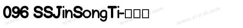 096 SSJinSongTi字体转换